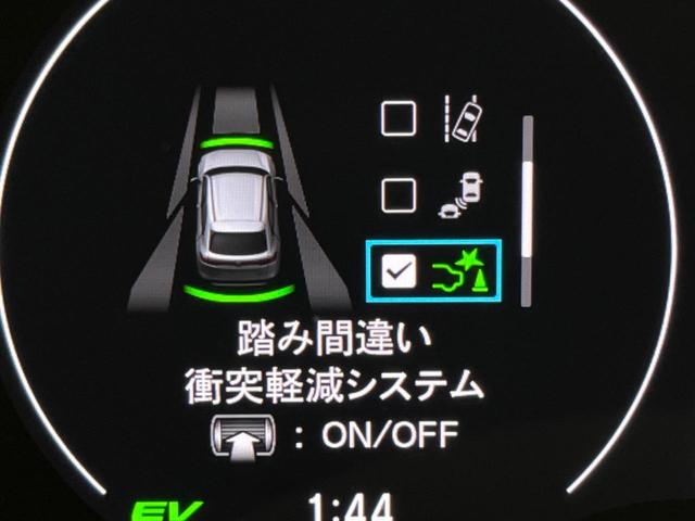 e:HEV Z 純正9型ナビ 禁煙車 ホンダセンシング アダプティブクルーズ シーケンシャルターンランプ バックカメラ Bluetooth再生 フルセグTV ETC2.0 シートヒーター LEDヘッド LEDフォグ(54枚目)