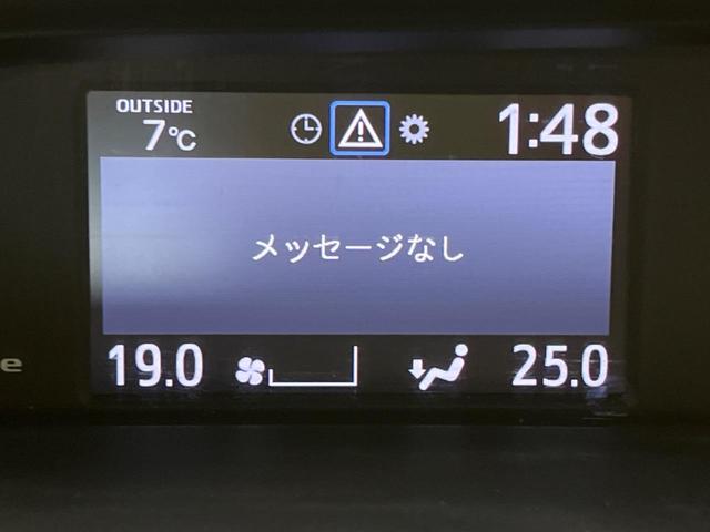 ハイブリッドV 9型純正オプションナビ 両側電動スライドドア 禁煙車 バックカメラ Bluetooth再生 ETC シートヒーター LEDヘッドライト LEDフォグ クルーズコントロール 7人乗 スマートキー(39枚目)