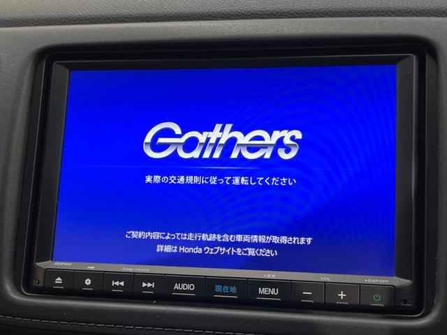 ハイブリッドZ・ホンダセンシング ホンダセンシング アダプティブクルーズコントロール 純正8型ナビ バックカメラ Bluetooth再生 フルセグTV ビルトインETC シートヒーター パドルシフト LEDヘッドライト LEDフォグ(5枚目)