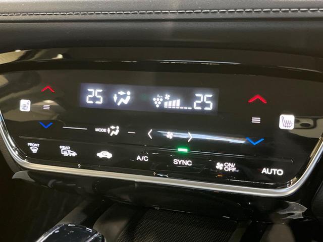 ハイブリッドZ・ホンダセンシング ホンダセンシング アダプティブクルーズコントロール 純正8型ナビ バックカメラ Bluetooth再生 フルセグTV ビルトインETC シートヒーター パドルシフト LEDヘッドライト LEDフォグ(47枚目)