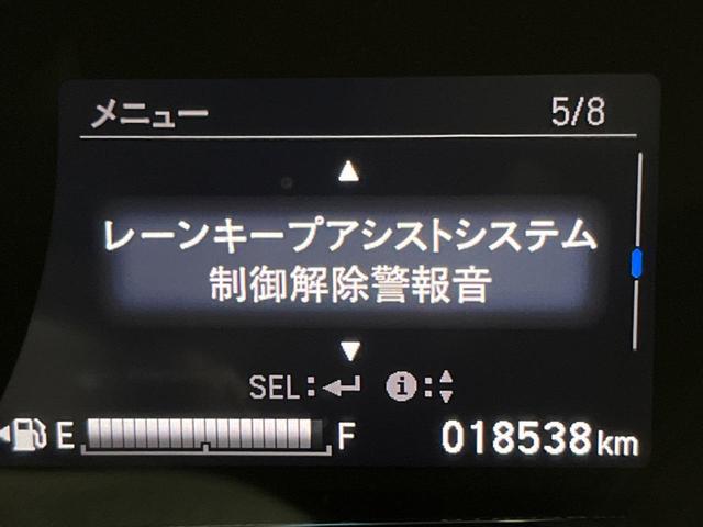 ハイブリッドZ・ホンダセンシング ホンダセンシング アダプティブクルーズコントロール 純正8型ナビ バックカメラ Bluetooth再生 フルセグTV ビルトインETC シートヒーター パドルシフト LEDヘッドライト LEDフォグ(49枚目)