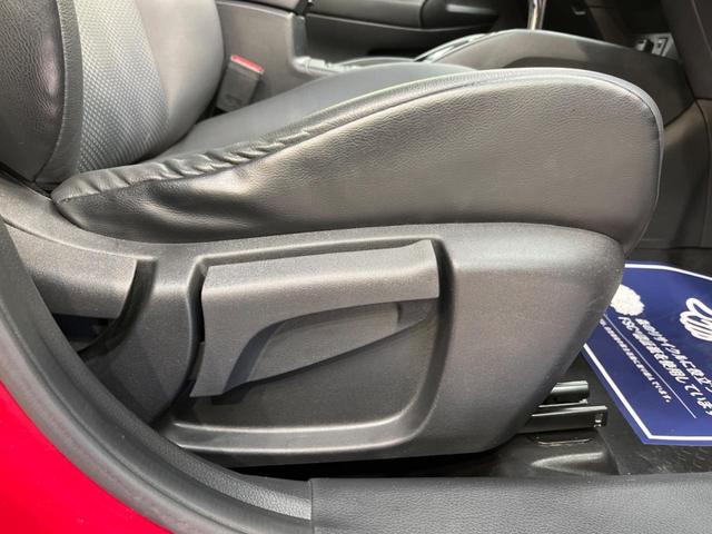 20Xi 禁煙車 インテリジェントエマージェンシーブレーキ プロパイロット 純正ナビ インテリジェントアラウンドビューモニター Bluetooth再生 フルセグTV ETC シートヒーター 1オーナー(32枚目)