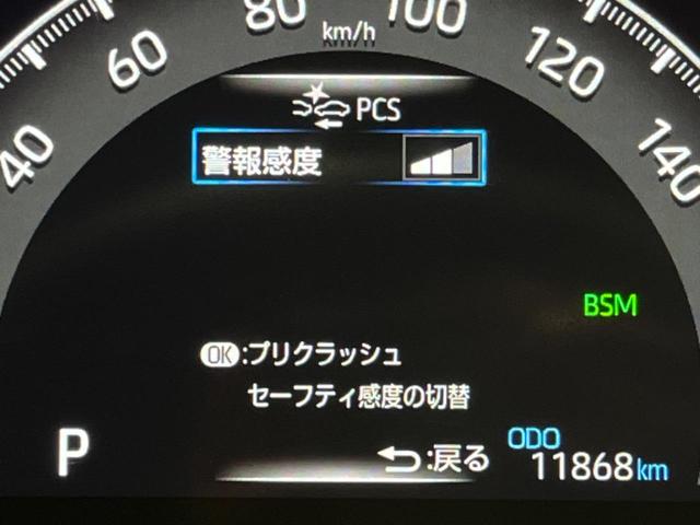 アドベンチャー オフロードパッケージ 4WD 9型ディスプレイオーディオ(ナビ機能付/TV視聴可能) 禁煙車 セーフティセンス レーダークルーズ バックカメラ Bluetooth再生 フルセグTV ETC シートヒーター パワーシート(5枚目)