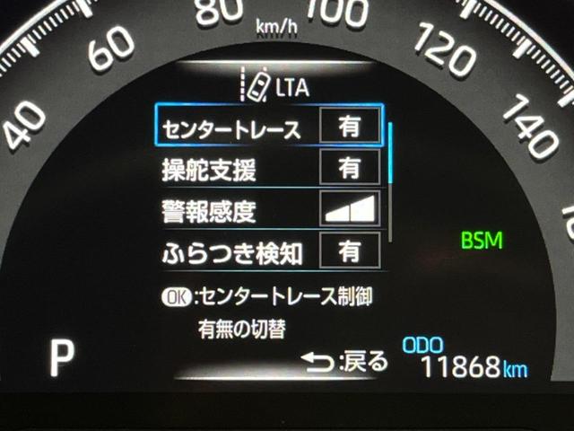 アドベンチャー オフロードパッケージ 4WD 9型ディスプレイオーディオ(ナビ機能付/TV視聴可能) 禁煙車 セーフティセンス レーダークルーズ バックカメラ Bluetooth再生 フルセグTV ETC シートヒーター パワーシート(46枚目)