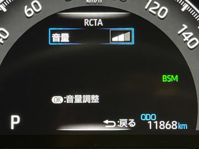 アドベンチャー オフロードパッケージ 4WD 9型ディスプレイオーディオ(ナビ機能付/TV視聴可能) 禁煙車 セーフティセンス レーダークルーズ バックカメラ Bluetooth再生 フルセグTV ETC シートヒーター パワーシート(49枚目)