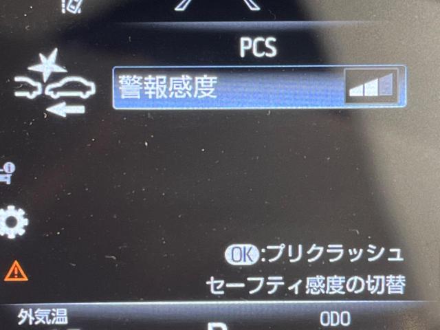 Z レザーパッケージ ブラックレザーシート 純正12.3インチナビ モデリスタエアロ 禁煙車 セーフティセンス レーダークルーズ パノラミックビューモニター JBLサウンド デジタルインナーミラー Bluetooth再生(7枚目)