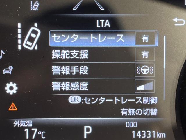Z レザーパッケージ ブラックレザーシート 純正12.3インチナビ モデリスタエアロ 禁煙車 セーフティセンス レーダークルーズ パノラミックビューモニター JBLサウンド デジタルインナーミラー Bluetooth再生(53枚目)