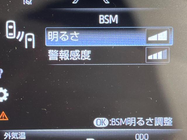 Z レザーパッケージ ブラックレザーシート 純正12.3インチナビ モデリスタエアロ 禁煙車 セーフティセンス レーダークルーズ パノラミックビューモニター JBLサウンド デジタルインナーミラー Bluetooth再生(54枚目)