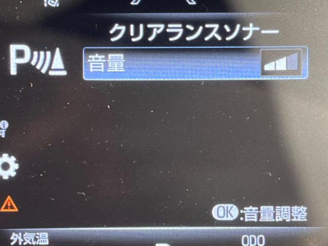 Z レザーパッケージ ブラックレザーシート 純正12.3インチナビ モデリスタエアロ 禁煙車 セーフティセンス レーダークルーズ パノラミックビューモニター JBLサウンド デジタルインナーミラー Bluetooth再生(55枚目)