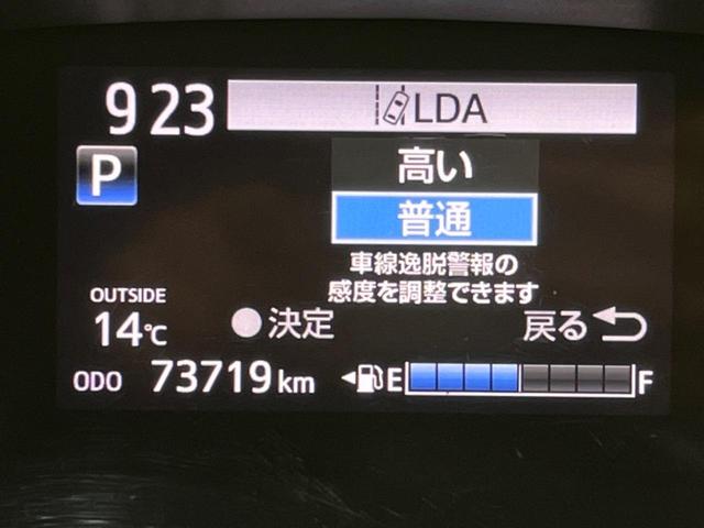X 電動スライドドア セーフティーセンス 禁煙車 SDナビ バックカメラ Bluetooth再生 ETC スマートキー コーナーセンサー 7人乗 オートマチックハイビーム 車線逸脱警報 先行車発進お知らせ(5枚目)