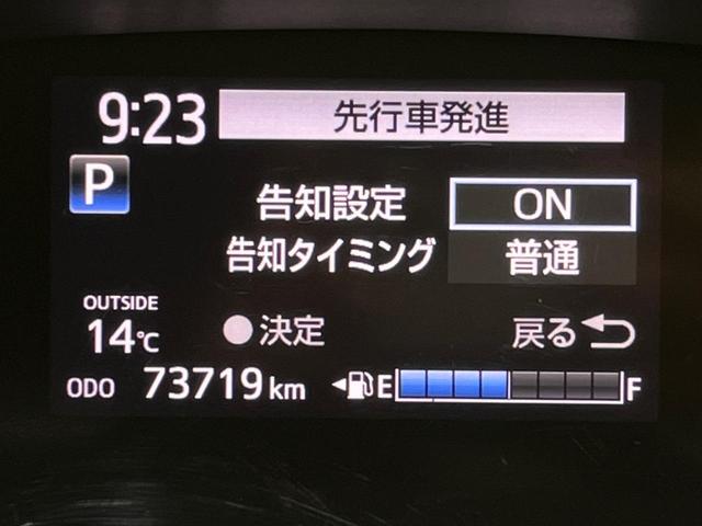 X 電動スライドドア セーフティーセンス 禁煙車 SDナビ バックカメラ Bluetooth再生 ETC スマートキー コーナーセンサー 7人乗 オートマチックハイビーム 車線逸脱警報 先行車発進お知らせ(50枚目)