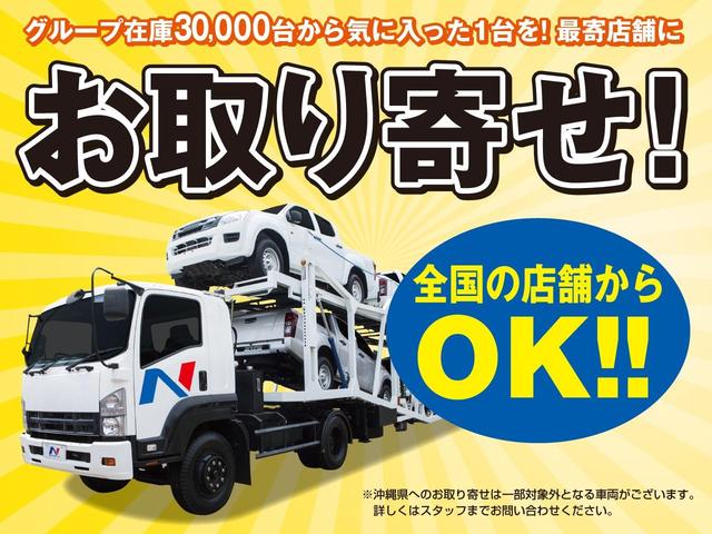 X 電動スライドドア セーフティーセンス 禁煙車 SDナビ バックカメラ Bluetooth再生 ETC スマートキー コーナーセンサー 7人乗 オートマチックハイビーム 車線逸脱警報 先行車発進お知らせ(63枚目)