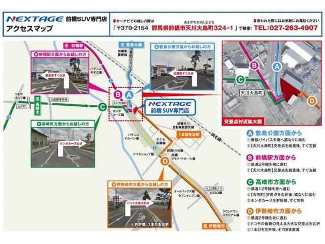 X 電動スライドドア セーフティーセンス 禁煙車 SDナビ バックカメラ Bluetooth再生 ETC スマートキー コーナーセンサー 7人乗 オートマチックハイビーム 車線逸脱警報 先行車発進お知らせ(67枚目)