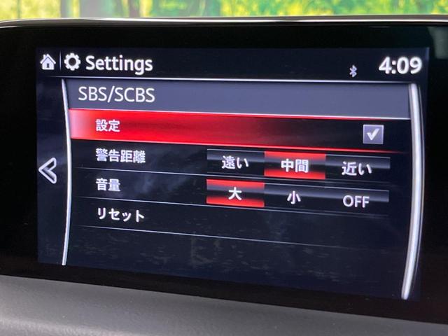 XD Lパッケージ ディーゼル ターボ ホワイト本革シート 禁煙車 マツダコネクト アドバンストスマートシティブレーキサポート レーダークルーズ BOSEサウンドシステム サイド/バックカメラ Bluetooth再生(6枚目)