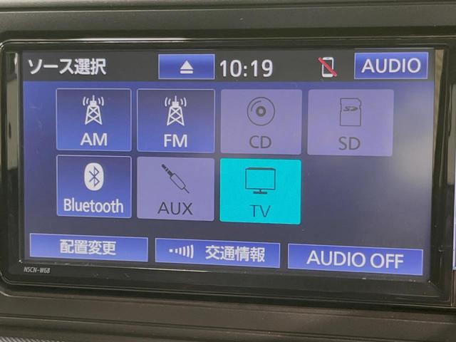 Ｚ　禁煙車　スマートアシスト　アダプティブクルーズ　シーケンシャルターンランプ　純正ナビ　バックカメラ　Ｂｌｕｅｔｏｏｔｈ再生　ＥＴＣ２．０　前席シートヒーター　ＬＥＤヘッド／フォグライト　スマートキー(52枚目)