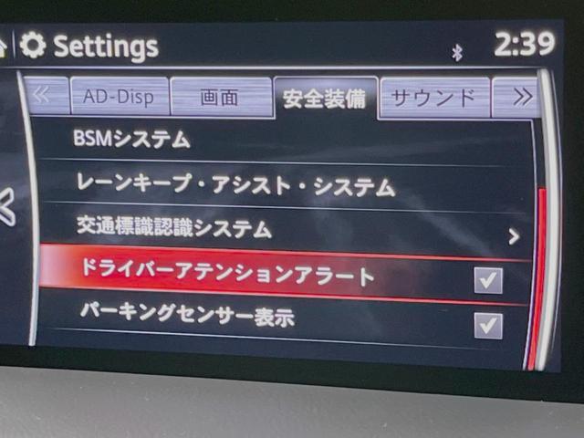 ２５Ｓ　Ｌパッケージ　ホワイト革シート　アドバンストスマートシティブレーキサポート　禁煙車　マツダコネクト　レーダークルーズ　バックカメラ　Ｂｌｕｅｔｏｏｔｈ再生　フルセグ　ＥＴＣ　シートヒーター　ＬＥＤヘッドライト(59枚目)