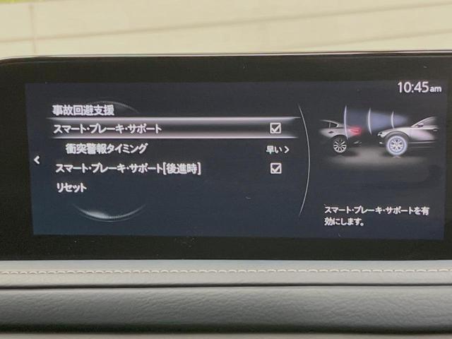 ＸＤ　プロアクティブ　ツーリングセレクション　ディーゼル　ターボ　８．８マツダコネクトナビ　３６０°ビューモニター　スマートブレーキサポート　レーダークルーズ　ＥＴＣ　Ｂｌｕｅｔｏｏｔｈ再生　ドライブレコーダー　シートヒーター　レーンキープ(5枚目)