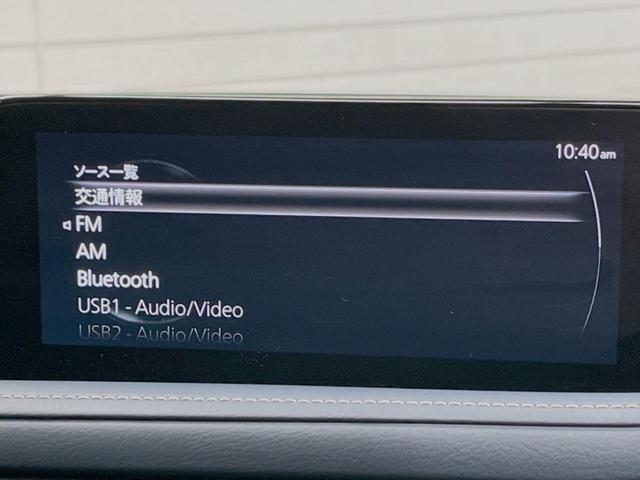 ＸＤ　プロアクティブ　ツーリングセレクション　ディーゼル　ターボ　８．８マツダコネクトナビ　３６０°ビューモニター　スマートブレーキサポート　レーダークルーズ　ＥＴＣ　Ｂｌｕｅｔｏｏｔｈ再生　ドライブレコーダー　シートヒーター　レーンキープ(51枚目)