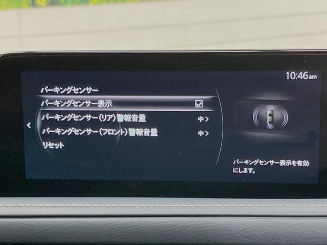 ＸＤ　プロアクティブ　ツーリングセレクション　ディーゼル　ターボ　８．８マツダコネクトナビ　３６０°ビューモニター　スマートブレーキサポート　レーダークルーズ　ＥＴＣ　Ｂｌｕｅｔｏｏｔｈ再生　ドライブレコーダー　シートヒーター　レーンキープ(56枚目)