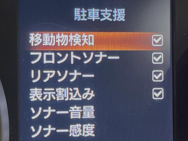 エクストレイル ２０Ｘｔ　エマージェンシーブレーキパッケージ　エマージェンシーブレーキ　禁煙車　純正ナビ　アラウンドビューモニター　クルーズコントロール　ＥＴＣ　Ｂｌｕｅｔｏｏｔｈ　フルセグ　ドラレコ　前席シートヒーター　パワーバックドア　防水／撥水シート（57枚目）