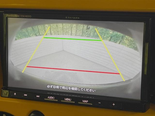 【バックカメラ】駐車時に後方がリアルタイム映像で確認できます。大型商業施設や立体駐車場での駐車時や、夜間のバック時に大活躍！運転スキルに関わらず、今や必須となった装備のひとつです！