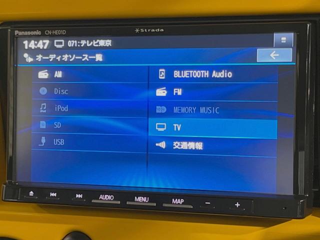 ベースグレード　４ＷＤ　バックカメラ　ＥＴＣ　Ｂｌｕｅｔｏｏｔｈ　フルセグ　ＣＤ／ＤＶＤ再生　横滑防止装置　トラクションコントロール　ヘッドライトレベライザー(7枚目)