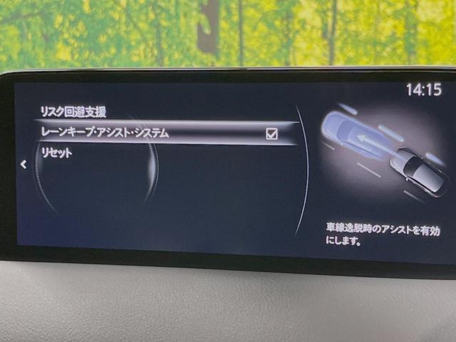 ＣＸ－５ ＸＤ　ブラックトーンエディション　ディーゼル　ターボ　アドバンストスマートシティブレーキサポート　マツダコネクト　３６０度ビューモニター　レーダークルーズ　ＥＴＣ　Ｂｌｕｅｔｏｏｔｈ　シートヒーター　フルセグ　ＡｐｐｌｅＣａｒＰｌａｙ（30枚目）