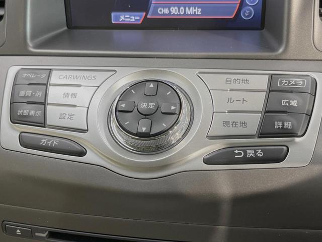 ２５０ＸＶ　サンルーフ　禁煙車　純正ナビ　本革シート　バックカメラ　ＥＴＣ　フルセグ　シートヒーター　パワーシート　ＨＩＤヘッドライト　クルーズコントロール　ルーフレール　スマートキー　　革巻きステアリング(43枚目)