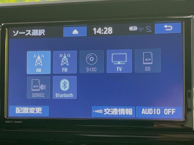 Ｓ　ＬＥＤパッケージ　セーフティセンス　禁煙車　純正ＳＤナビレーダークルーズ　バックカメラ　ＥＴＣ２．０　Ｂｌｕｅｔｏｏｔｈ　ドラレコ　シーケンシャルターンランプ　ＬＥＤヘッドライト　レーンキープアシスト　車線逸脱警報(51枚目)