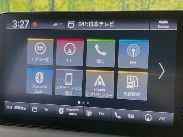 ｅ：ＨＥＶ　Ｚ　ホンダセンシング　禁煙車　メーカーオプションナビ　レーダークルーズ　バックカメラ　ＥＴＣ　Ｂｌｕｅｔｏｏｔｈ　フルセグ　シートヒーター　パワーバックドア　ブラック合皮シート　シーケンシャルターンランフ(63枚目)