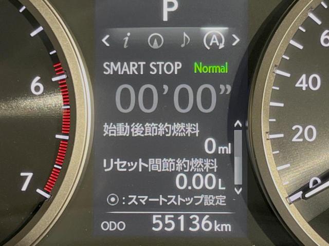 ＮＸ ＮＸ２００ｔ　Ｉパッケージ　ムーンルーフ　ターボ　純正ＳＤナビ　禁煙車　バックカメラ　ＥＴＣ　Ｂｌｕｅｔｏｏｔｈ　シートヒーター　パワーシート　ブラック合皮シート　３眼ＬＥＤヘッドライト　クルコン　ステアリングヒーター（56枚目）