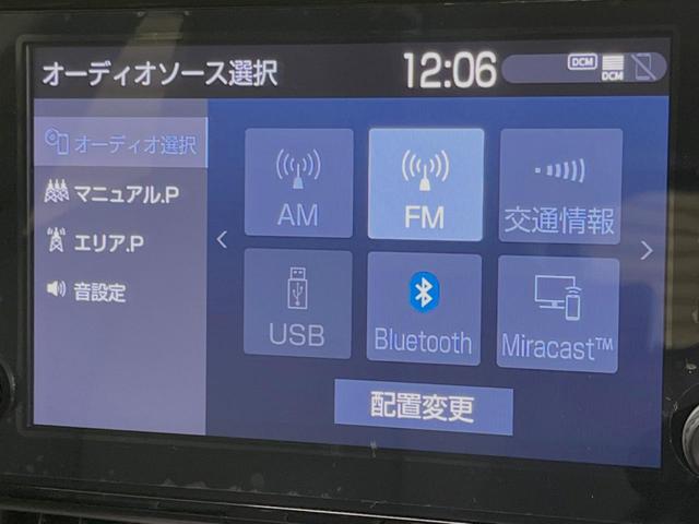 アドベンチャー　オフロードパッケージ　４ＷＤ　セーフティセンス　ディスプレイオーディオ　Ｂｌｕｅｔｏｏｔｈ　レーダークルーズコントロール　ＥＴＣ　バックカメラ　ＡＣ１００Ｖ電源　シートベンチレーション　デジタルインナーミラー(53枚目)