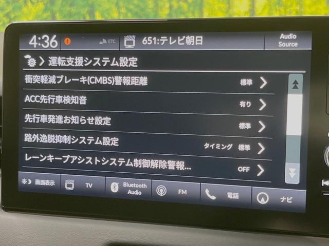 ｅ：ＨＥＶ　Ｚ　無限エアロ　ホンダセンシング　９型ディスプレイオーディオ　全周囲カメラ　レーダークルーズ　バックカメラ　ＥＴＣ２．０　Ｂｌｕｅｔｏｏｔｈ　フルセグ　シートヒーター　パワーバックドア　ＬＥＤヘッドライト(63枚目)