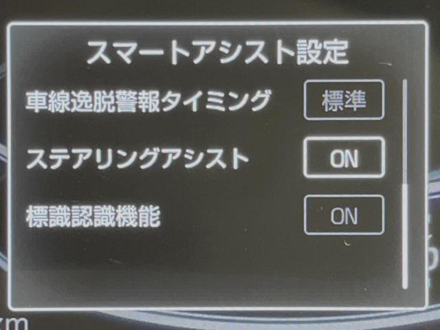 Ｇ　純正ナビ　バックカメラ　スマートアシスト　ＥＴＣ２．０　Ｂｌｕｅｔｏｏｔｈ再生　フルセグ　前後ドラレコ　ＬＥＤヘッドライト　コーナーセンサー　オートハイビーム　車線逸脱警報　１オーナー　スマートキー(52枚目)