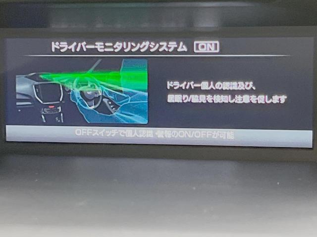 フォレスター アドバンス　ハイブリッド　４ＷＤ　アイサイト　禁煙車　純正８型ナビ　レーダークルーズ　フロント・サイド・バックカメラ　ＥＴＣ　Ｂｌｕｅｔｏｏｔｈ　フルセグ　全席シートヒーター　デジタルインナミラー　ＬＥＤヘッド（61枚目）