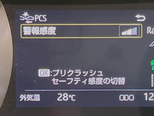 Ｘ　セーフティセンス　レーダークルーズコントロール　禁煙車　純正ディスプレイオーディオ（ナビ付）　バックカメラ　ＥＴＣ　Ｂｌｕｅｔｏｏｔｈ　レーンキープアシスト　クリアランスソナー　オートライト(40枚目)