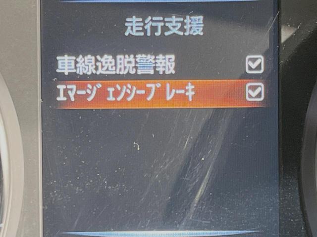 エクストレイル ２０Ｘ　エマージェンシーブレーキパッケージ　エマージェンシーブレーキ　禁煙車　純正ナビ　バックカメラ　Ｂｌｕｅｔｏｏｔｈ　ＥＴＣ　シートヒーター　合皮シート　ＬＥＤヘッドライト　ルーフレール　クリアランスソナー　オートライト　オートエアコン（5枚目）