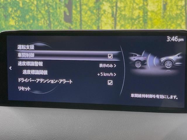 ＣＸ－５ ＸＤ　スポーツアピアランス　ディーゼルターボ　スマートブレーキサポート　１０．２インチディスプレイオーディオ（ナビ付）　３６０°ビューモニターブラックレザーシート　レーダークルーズＥＴＣ　Ｂｌｕｅｔｏｏｔｈ　フルセグ　ドラレコ（47枚目）