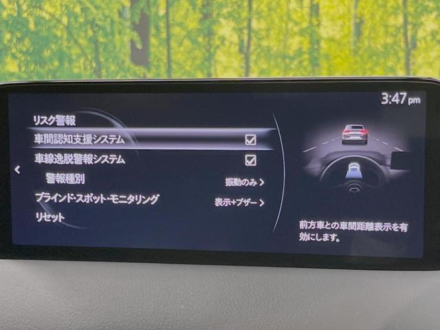 ＣＸ－５ ＸＤ　スポーツアピアランス　ディーゼルターボ　スマートブレーキサポート　１０．２インチディスプレイオーディオ（ナビ付）　３６０°ビューモニターブラックレザーシート　レーダークルーズＥＴＣ　Ｂｌｕｅｔｏｏｔｈ　フルセグ　ドラレコ（48枚目）