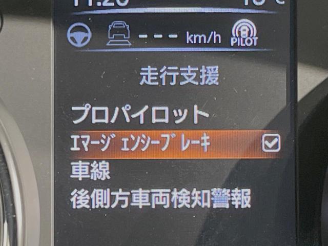 日産 エクストレイル