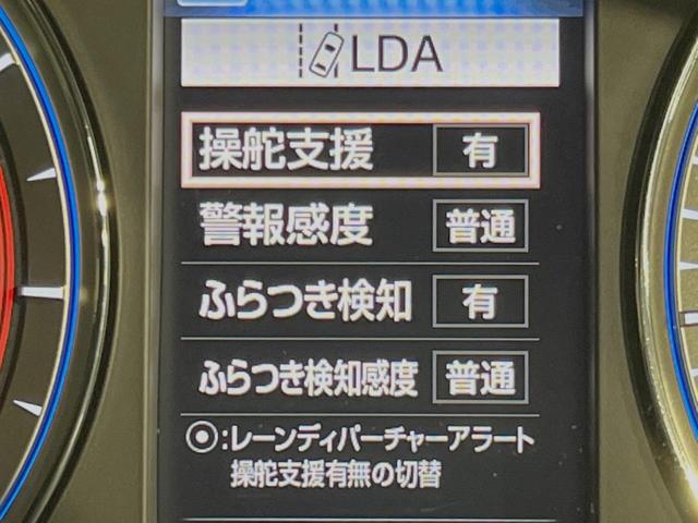 ハリアー プレミアム　セーフティセンス　禁煙車　メーカーナビ　レーダークルーズ　バックカメラ　ＥＴＣ　Ｂｌｕｅｔｏｏｔｈ　フルセグ　前後ドライブレコーダー　パワーシート　ハーフレザーシート　パワーバックドア（35枚目）