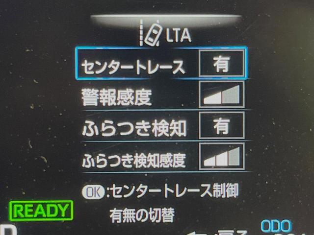 ハイブリッドＺ　モデリスタフルエアロ　セーフティセンス　禁煙車　８型ディスプレイオーディオ（ナビ付き）　パノラミックビューモニター　レーダークルーズ　ＥＴＣ２．０　ドラレコ　シートヒーター　ドラレコ　シートヒーター(50枚目)