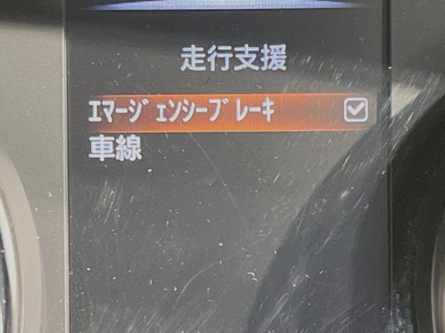 ２０Ｘ　インテリジェントエマージェンシーブレーキ　純正９型ナビ　バックカメラ　ＥＴＣ　Ｂｌｕｅｔｏｏｔｈ　フルセグ　パワーバックドア　防水シート　ＬＥＤヘッドライト　クリアランスソナー　オートハイビーム(5枚目)