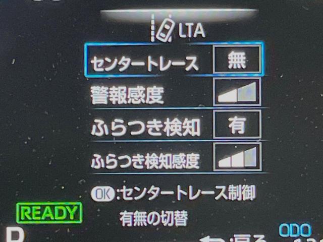 ヤリスクロス ハイブリッドＺ　モデリスタエアロ　セーフティーセンス　禁煙車　８型純正ナビ　パノラミックビューモニター　レーダークルーズ　ＥＴＣ　Ｂｌｕｅｔｏｏｔｈ　フルセグ　全席シートヒーター　運転席パワーシート　ＬＥＤヘッド（60枚目）