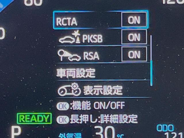 ヤリスクロス ハイブリッドＺ　モデリスタエアロ　セーフティーセンス　禁煙車　８型純正ナビ　パノラミックビューモニター　レーダークルーズ　ＥＴＣ　Ｂｌｕｅｔｏｏｔｈ　フルセグ　全席シートヒーター　運転席パワーシート　ＬＥＤヘッド（62枚目）