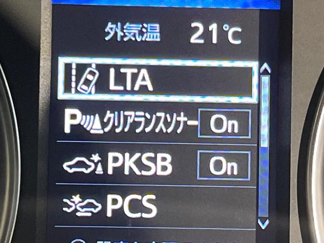 アルファード ２．５Ｓ　Ｃパッケージ　ムーンルーフ　モデリスタフルエアロ　両側電動スライドドア　１１型ナビ　バックカメラ　１２．８型後席モニター　ＡＣ１００Ｖ充電　３眼ＬＥＤヘッドランプセット　応急用タイヤ　衝突軽減　セーフティセンス（53枚目）