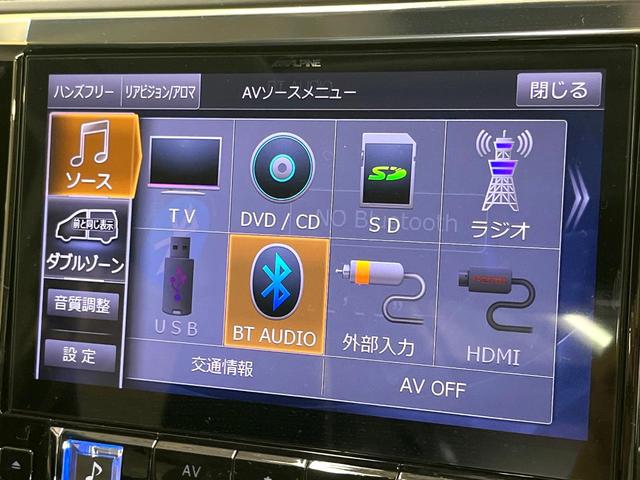 アルファード ２．５Ｓ　Ｃパッケージ　ムーンルーフ　モデリスタフルエアロ　両側電動スライドドア　１１型ナビ　バックカメラ　１２．８型後席モニター　ＡＣ１００Ｖ充電　３眼ＬＥＤヘッドランプセット　応急用タイヤ　衝突軽減　セーフティセンス（58枚目）
