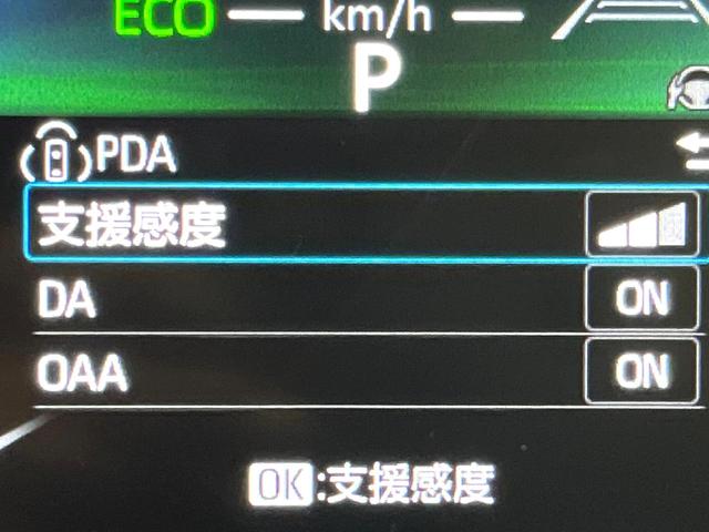 シエンタ ハイブリッドＺ　フリップダウンモニター　１０．５型ディスプレイオーディオプラス　両側電動スライドドア　ＯＰ１５ＡＷ　ＢＳＭ　レーダークルーズ　バックカメラ　禁煙車　レーンキープ　クリアランスソナー　ＥＴＣ２．０（51枚目）