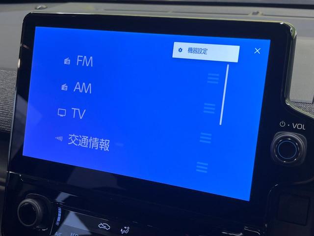 シエンタ ハイブリッドＺ　フリップダウンモニター　１０．５型ディスプレイオーディオプラス　両側電動スライドドア　ＯＰ１５ＡＷ　ＢＳＭ　レーダークルーズ　バックカメラ　禁煙車　レーンキープ　クリアランスソナー　ＥＴＣ２．０（53枚目）