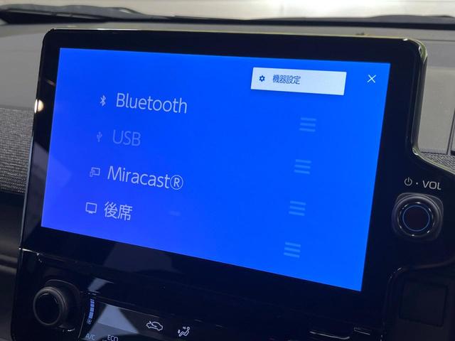 シエンタ ハイブリッドＺ　フリップダウンモニター　１０．５型ディスプレイオーディオプラス　両側電動スライドドア　ＯＰ１５ＡＷ　ＢＳＭ　レーダークルーズ　バックカメラ　禁煙車　レーンキープ　クリアランスソナー　ＥＴＣ２．０（54枚目）